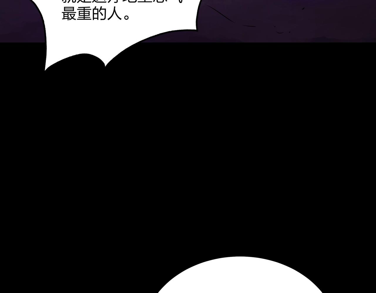 第2话 殍地166