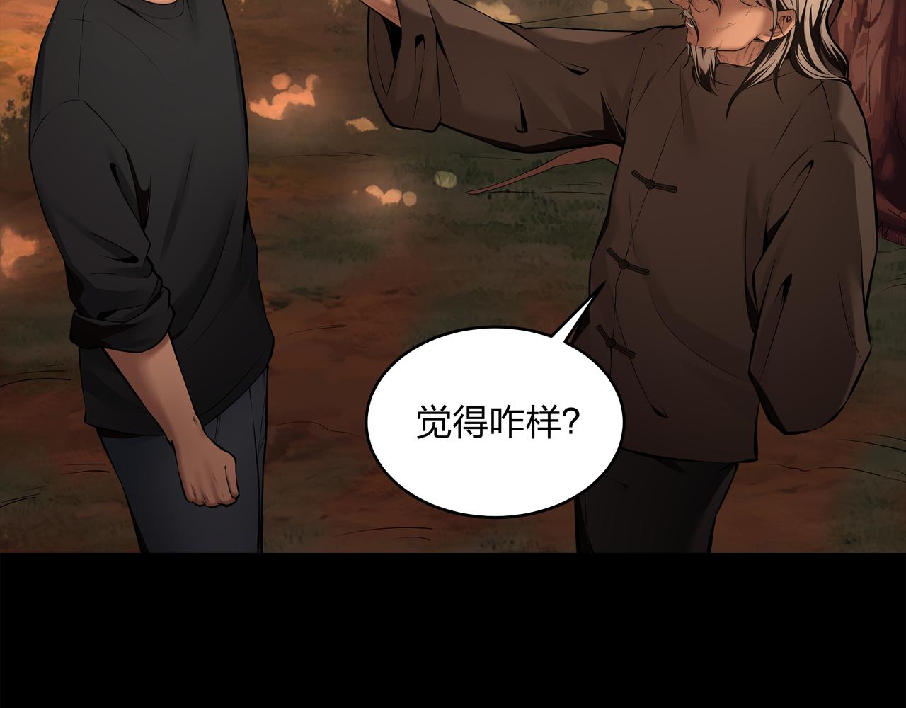 第9话 开慧眼45