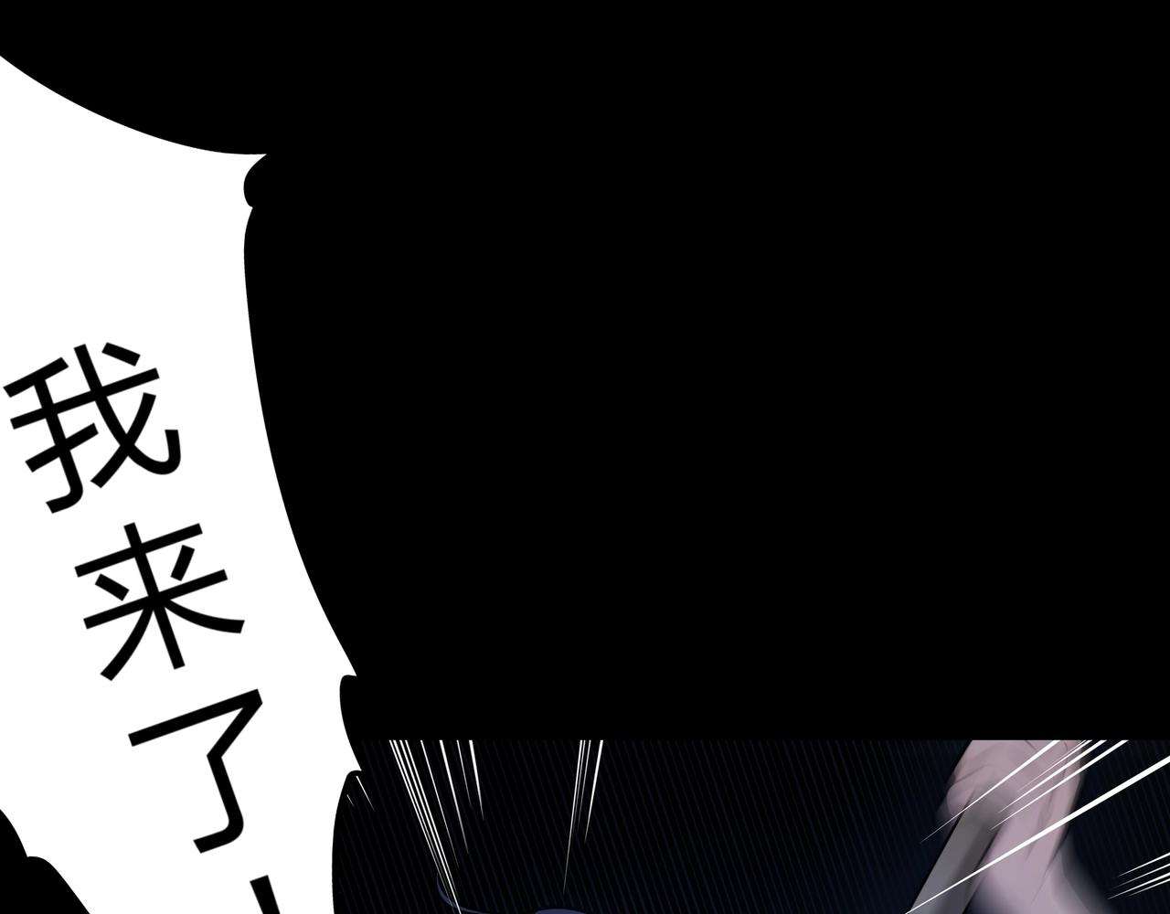 第5话 烧尸61