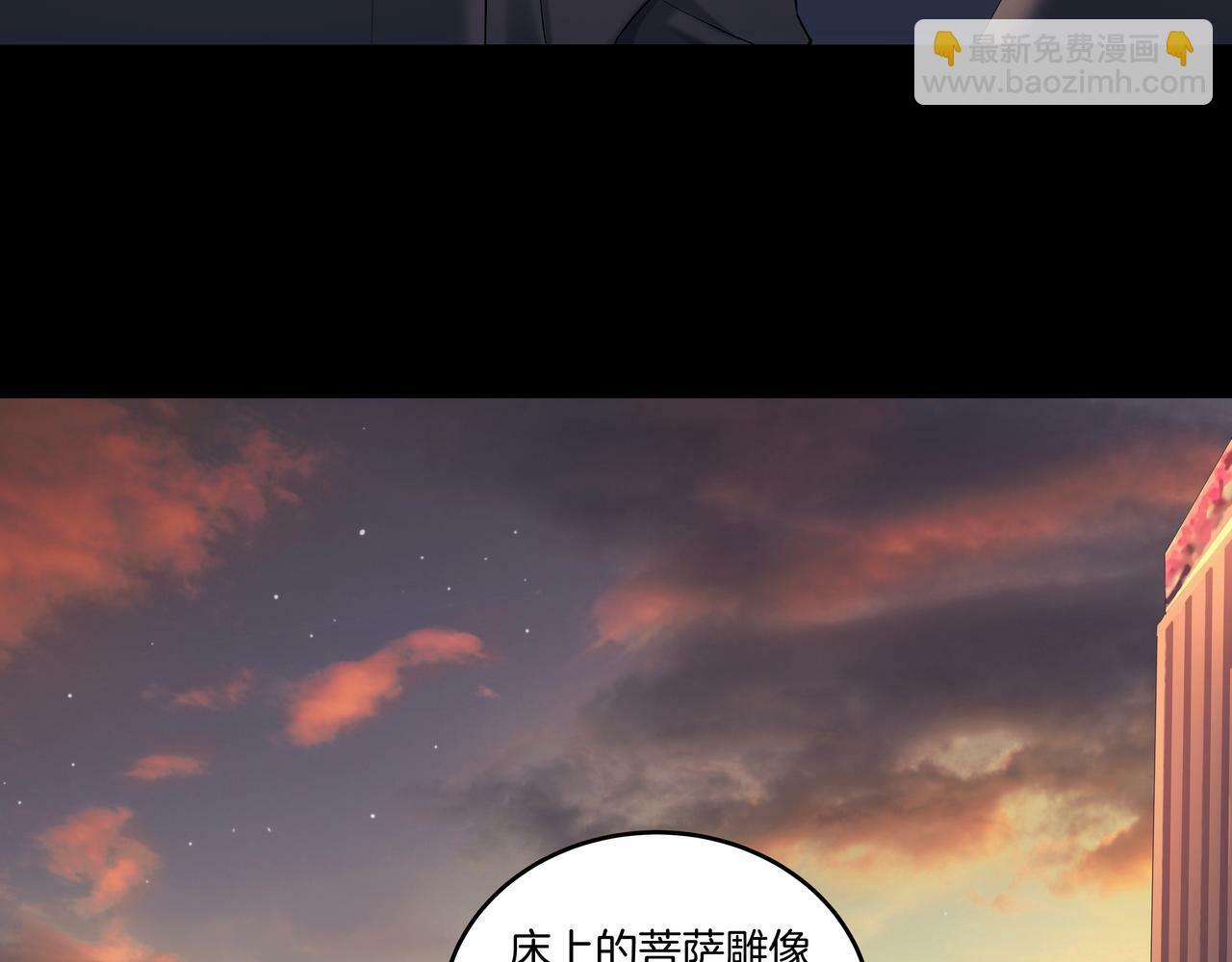 第59话 床上菩萨61