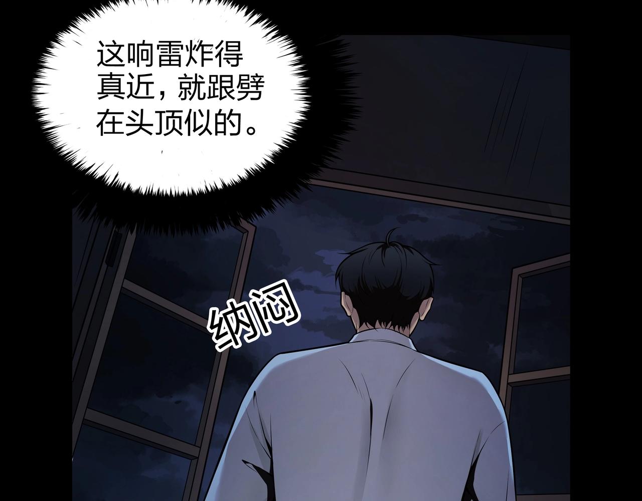 第5话 烧尸43