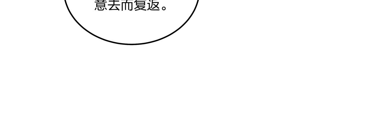 第28话 山间夜宿103