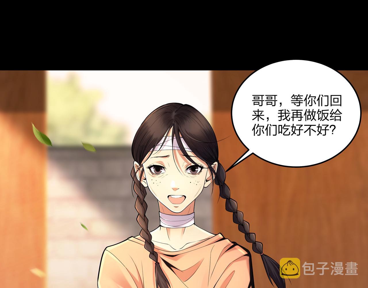 第32话 斩铁51