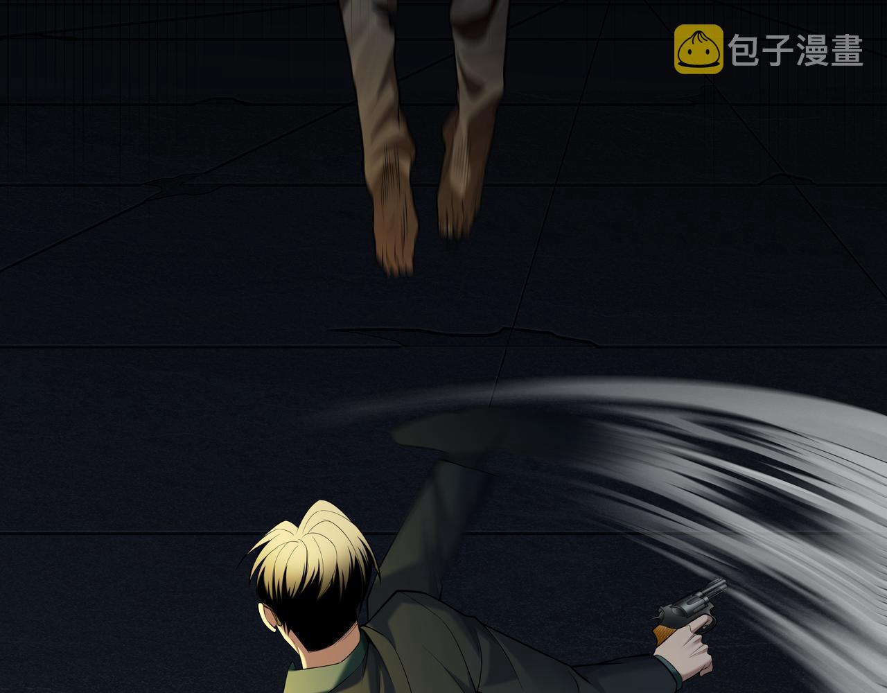 第41话 人皮17
