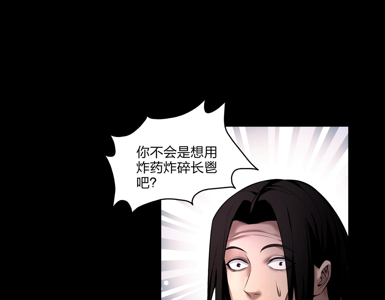 第34话 炸药炸药50