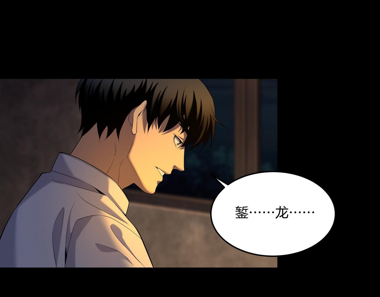 第75话 往事98