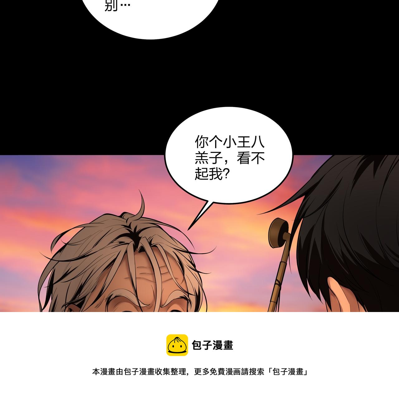 第14话  焚阴8