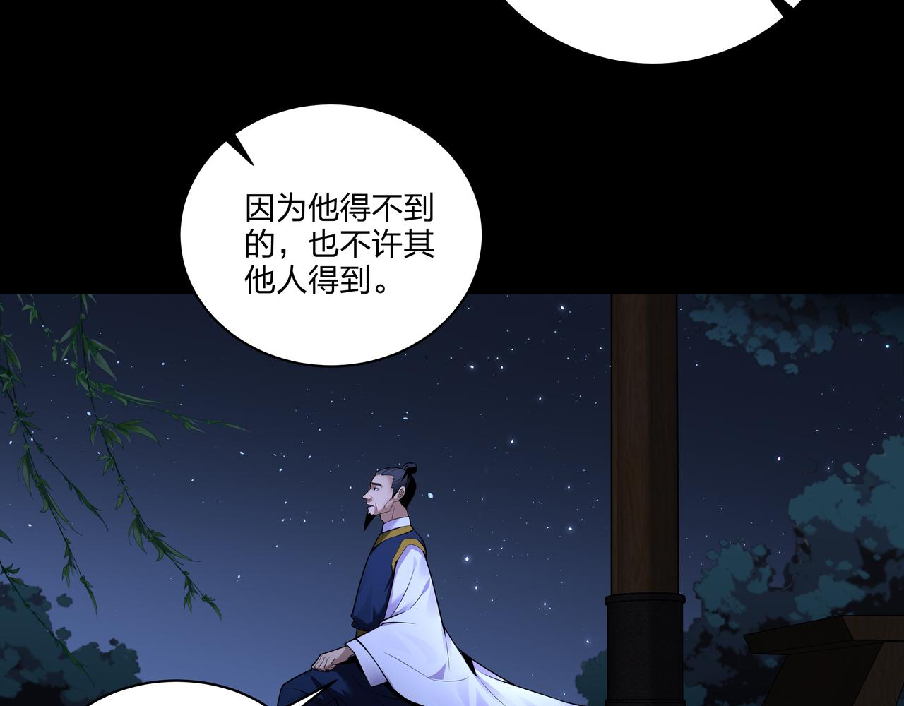 第34话 炸药炸药35