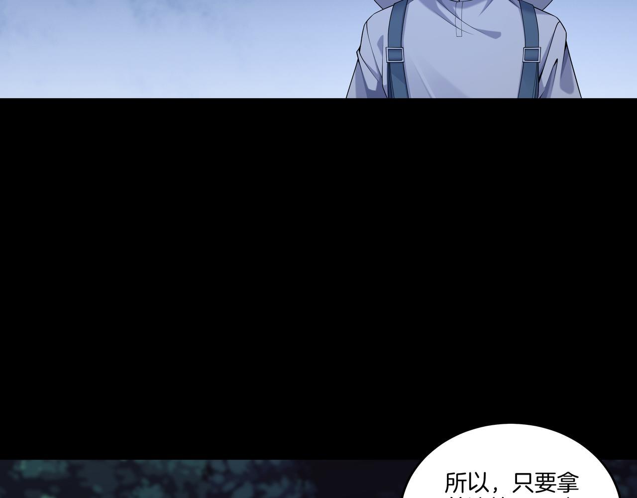 第70话 敲门砖18