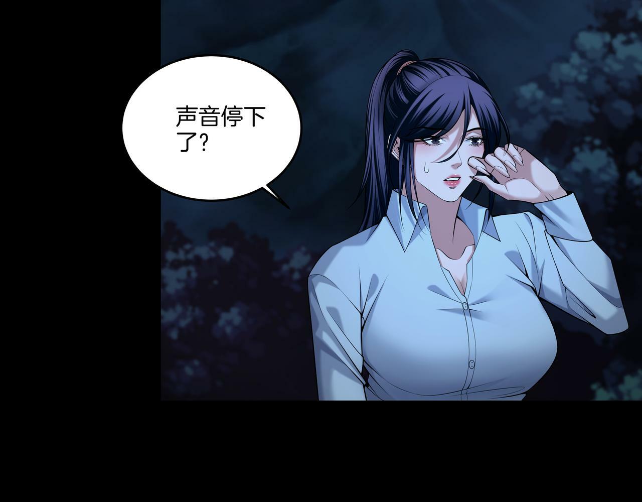 第69话 猫腻64