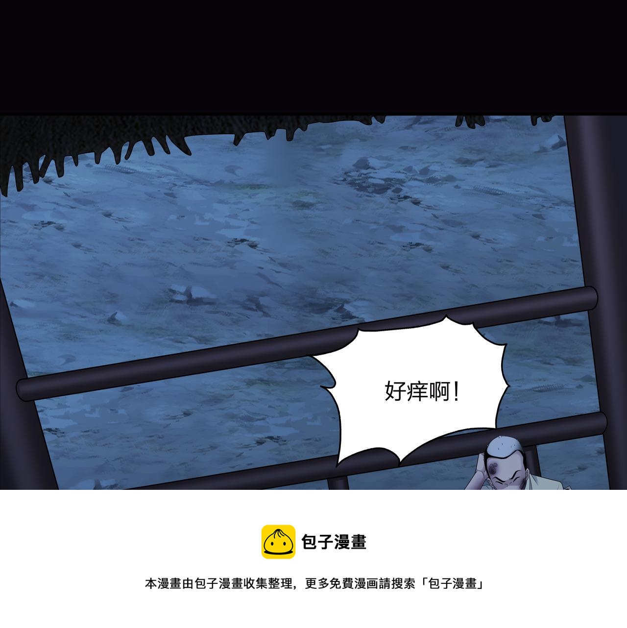 第15话 师父有难68