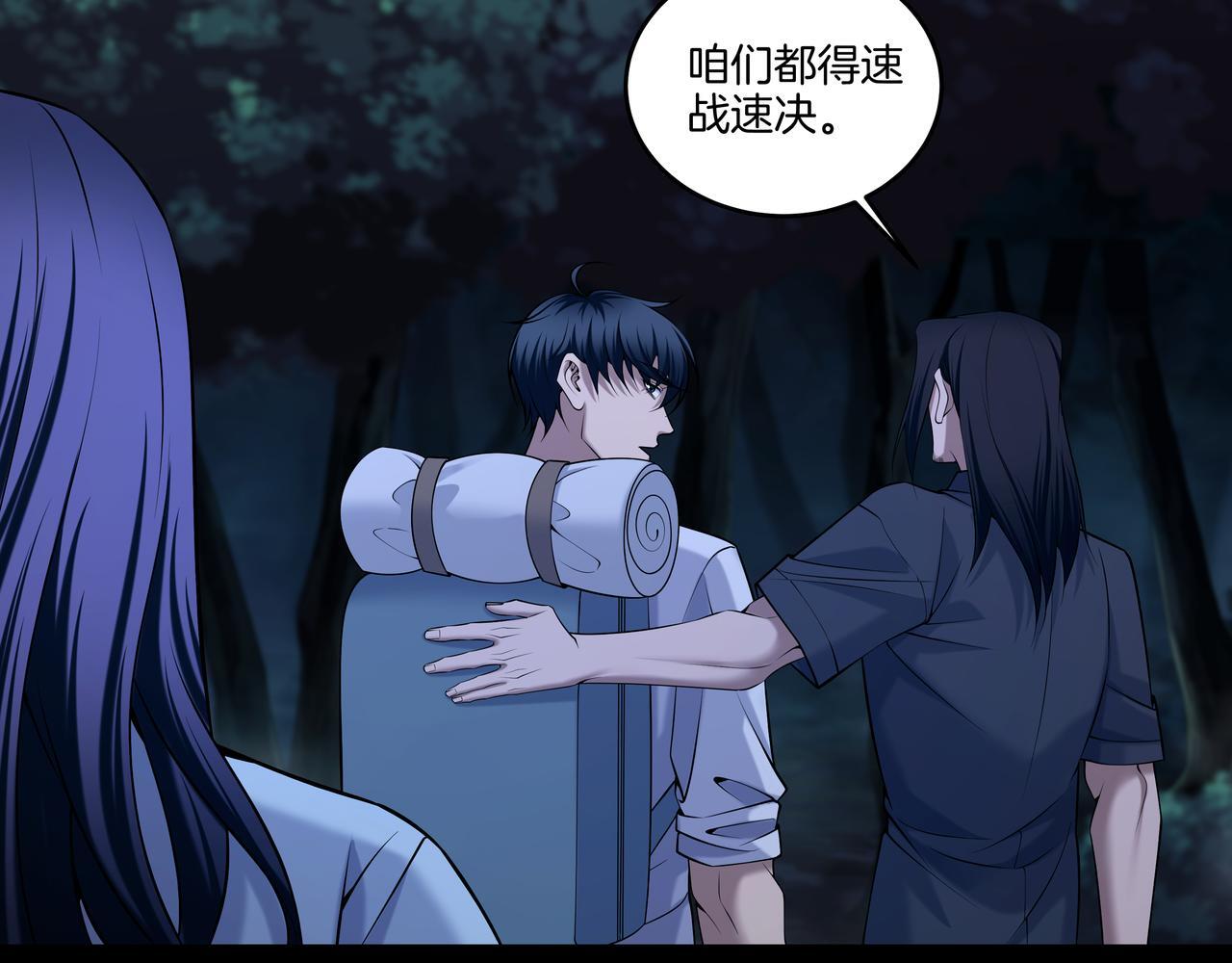 第70话 敲门砖27