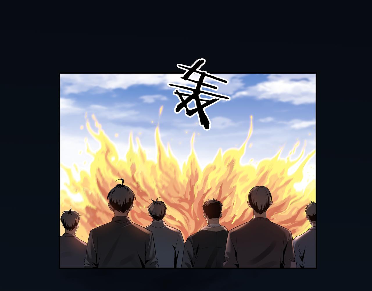 第20话 羽化归西83