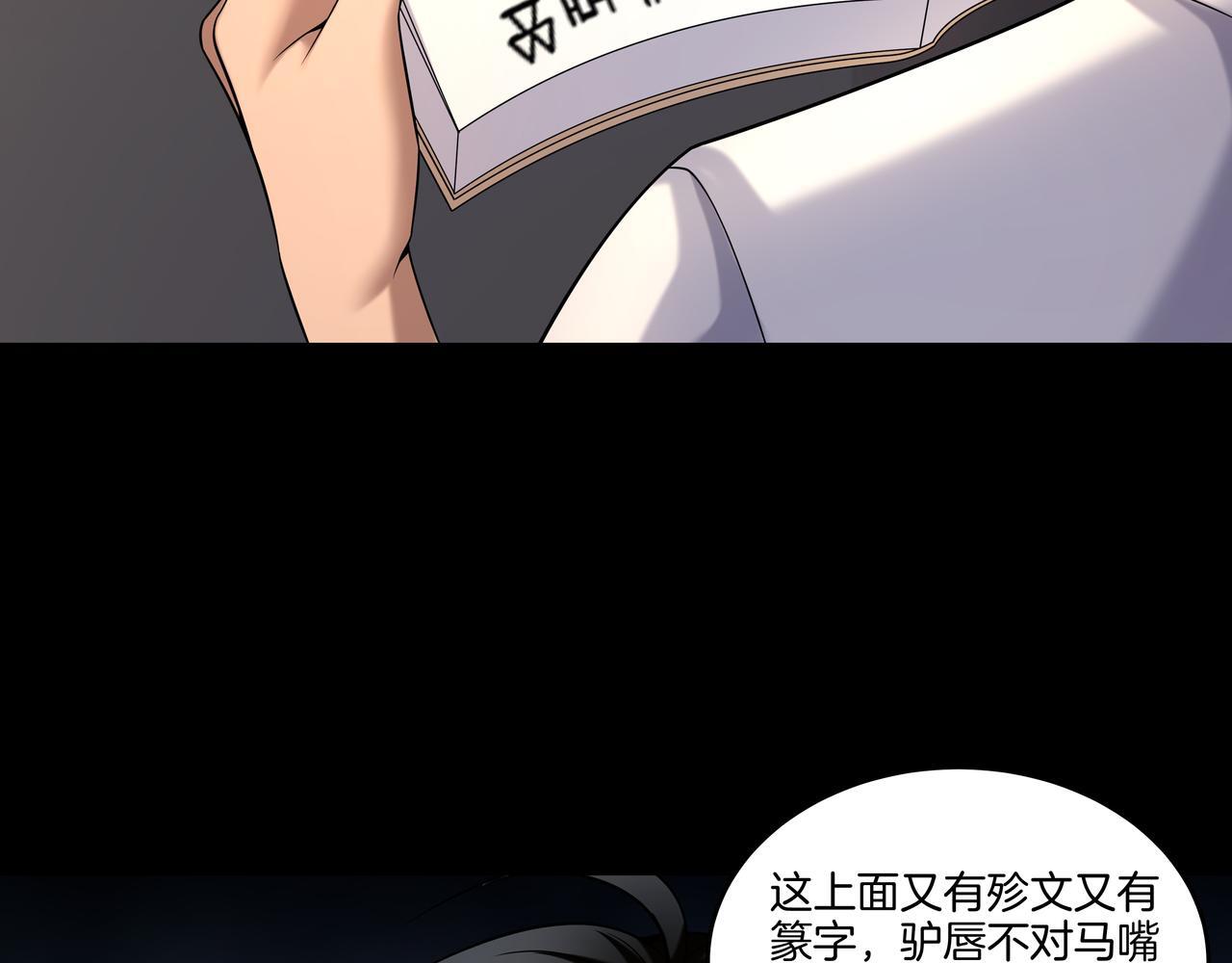 第75话 往事79