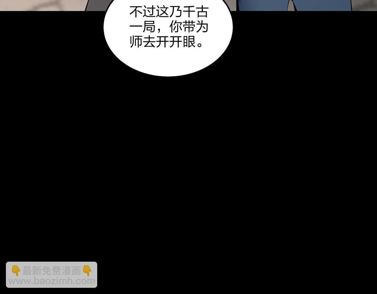 第11话 千古迷局65