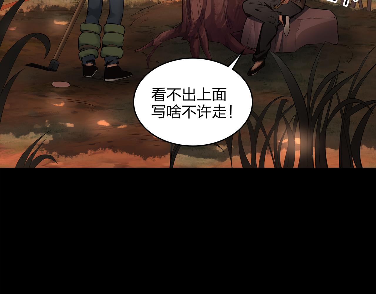第9话 开慧眼50