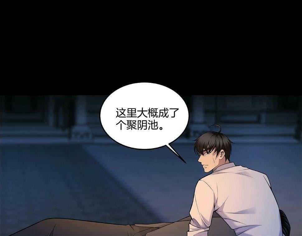 第48话 鬼门阵31