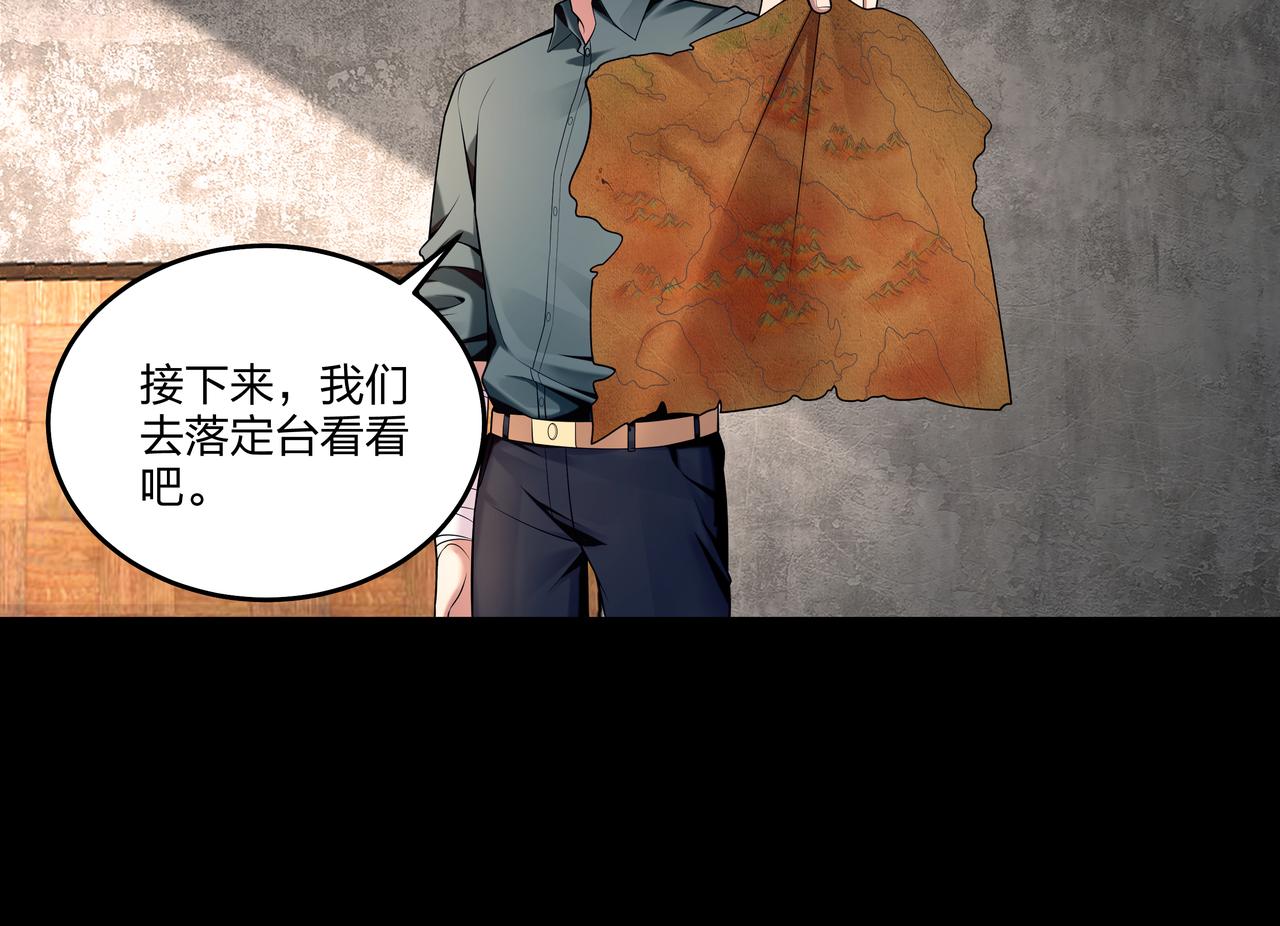 第32话 斩铁43