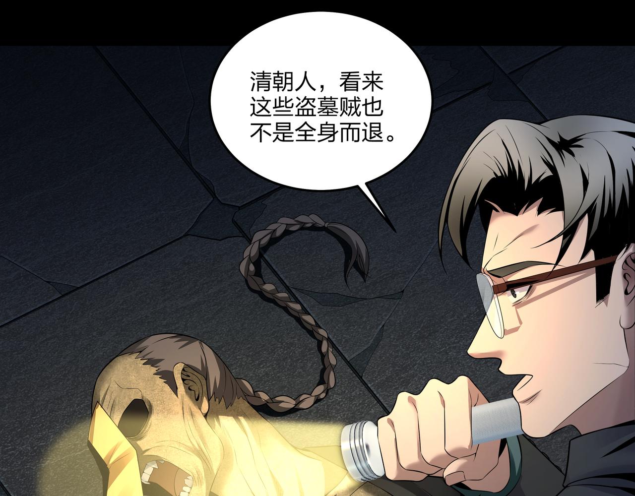 腹背印43