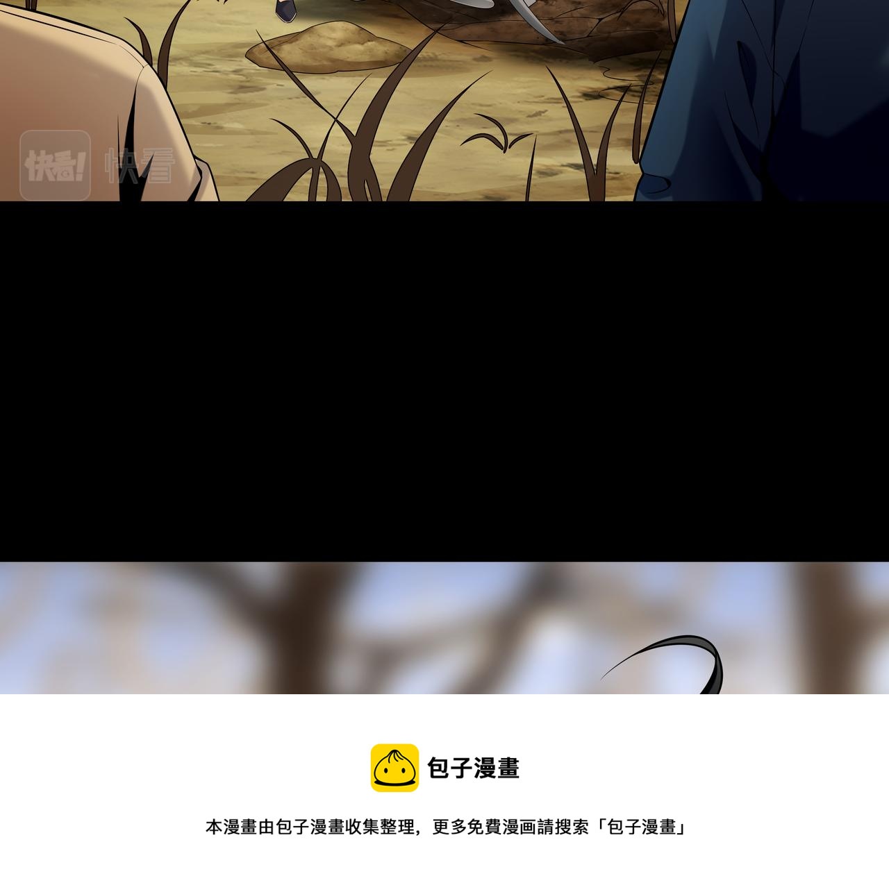 第18话 第七个脉眼60