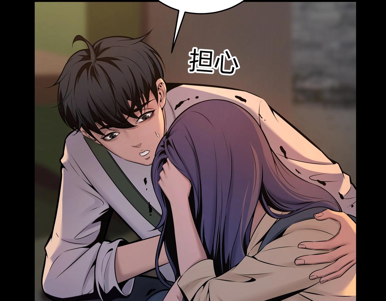 第3话 马真人114