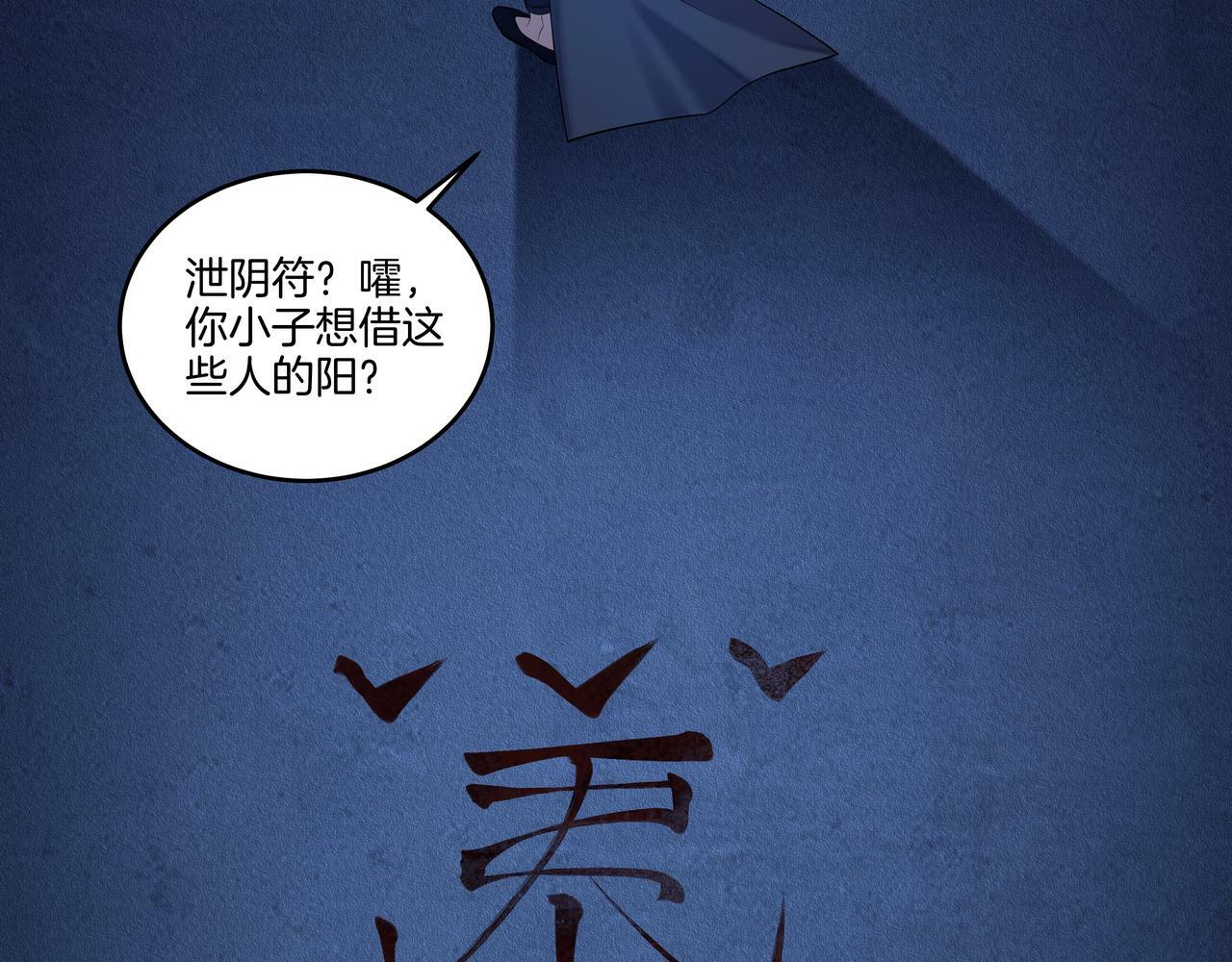 第61话 再见赵昆成30