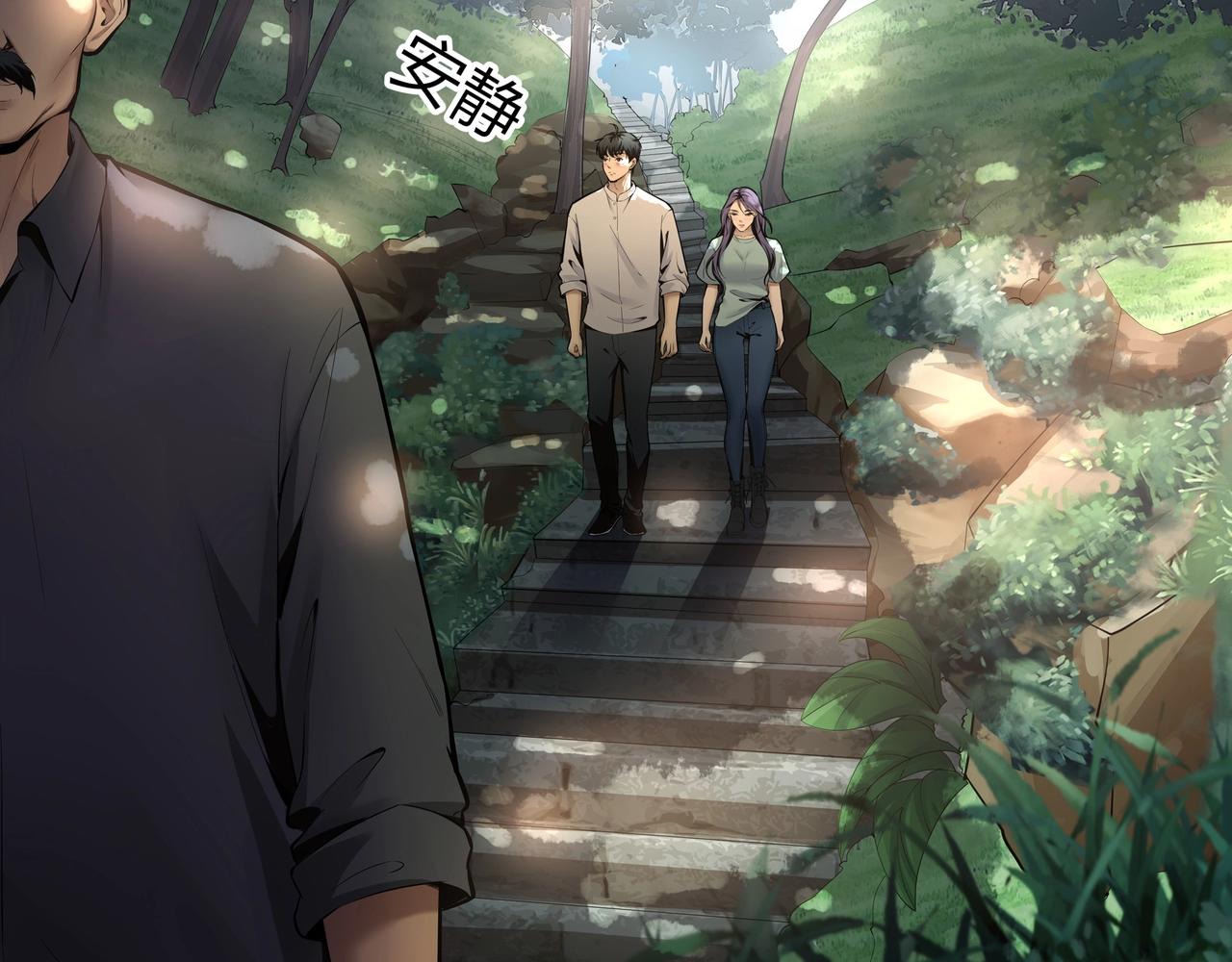 第8话 这便是天机！52