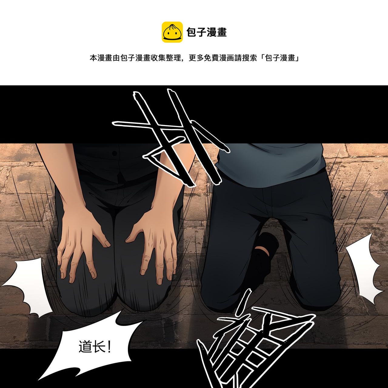 第12话 降墓12
