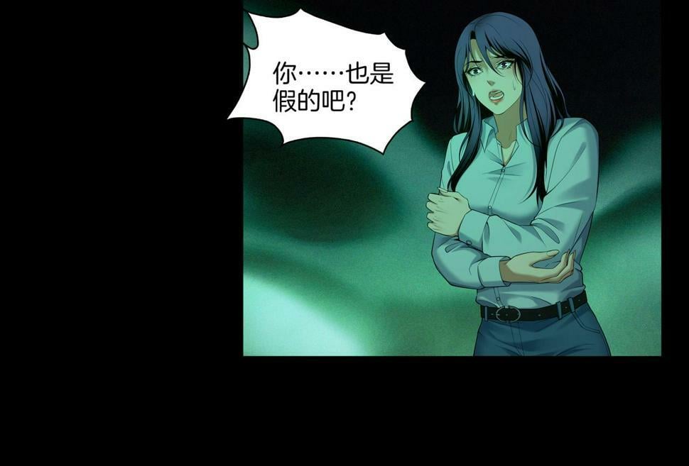 第51话 破梦除魂46