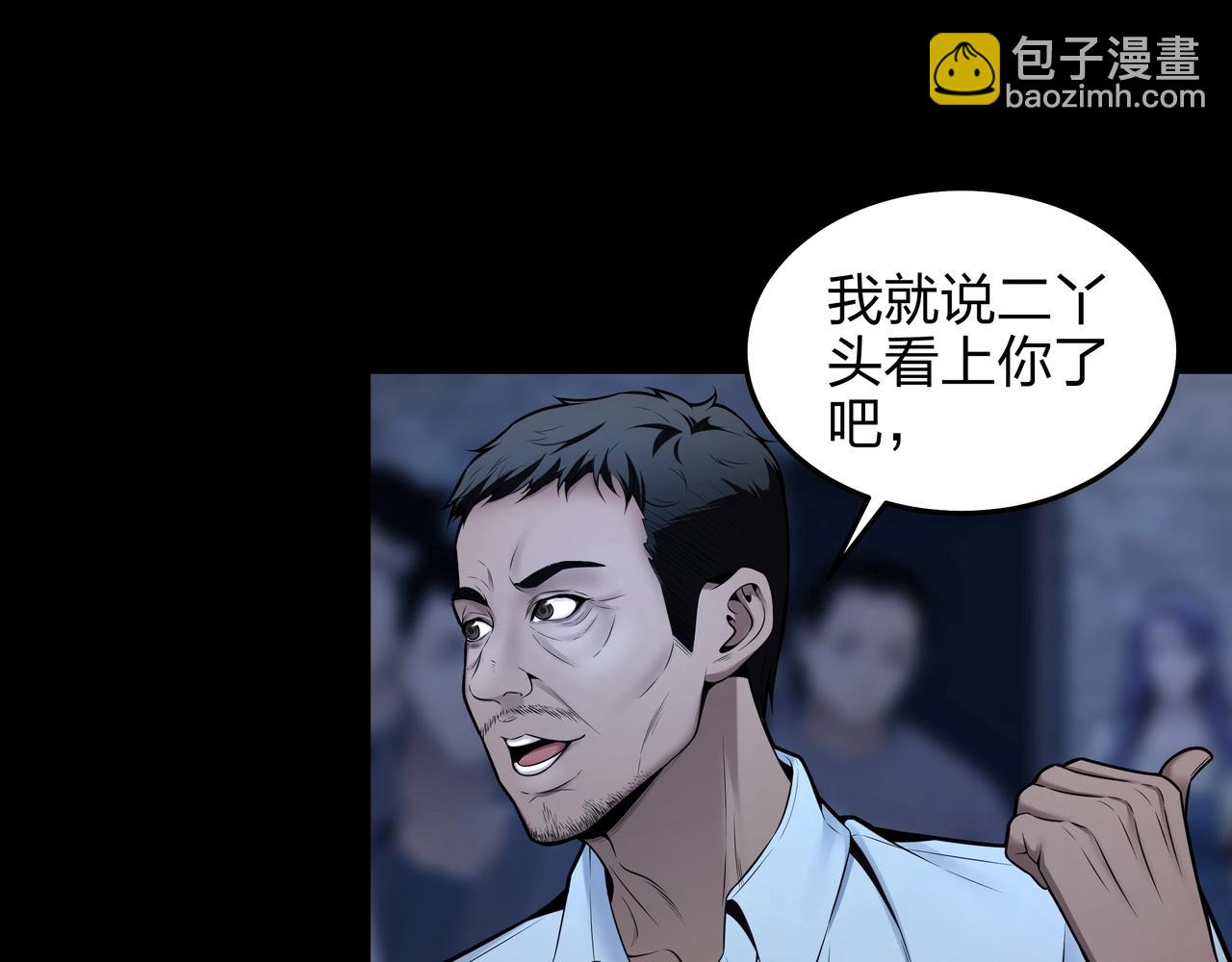 第4话 湿尸31