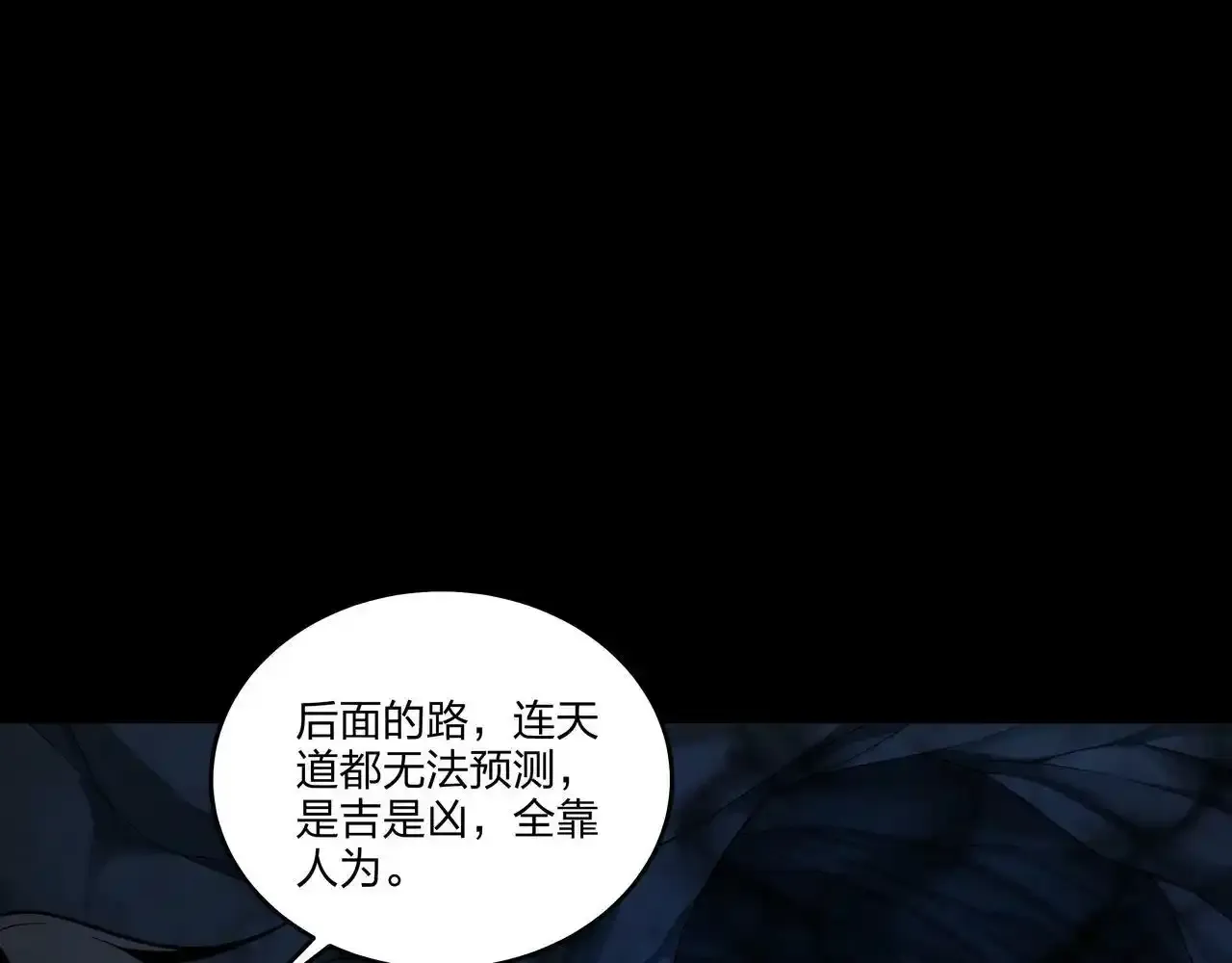 第37话 腹背印38