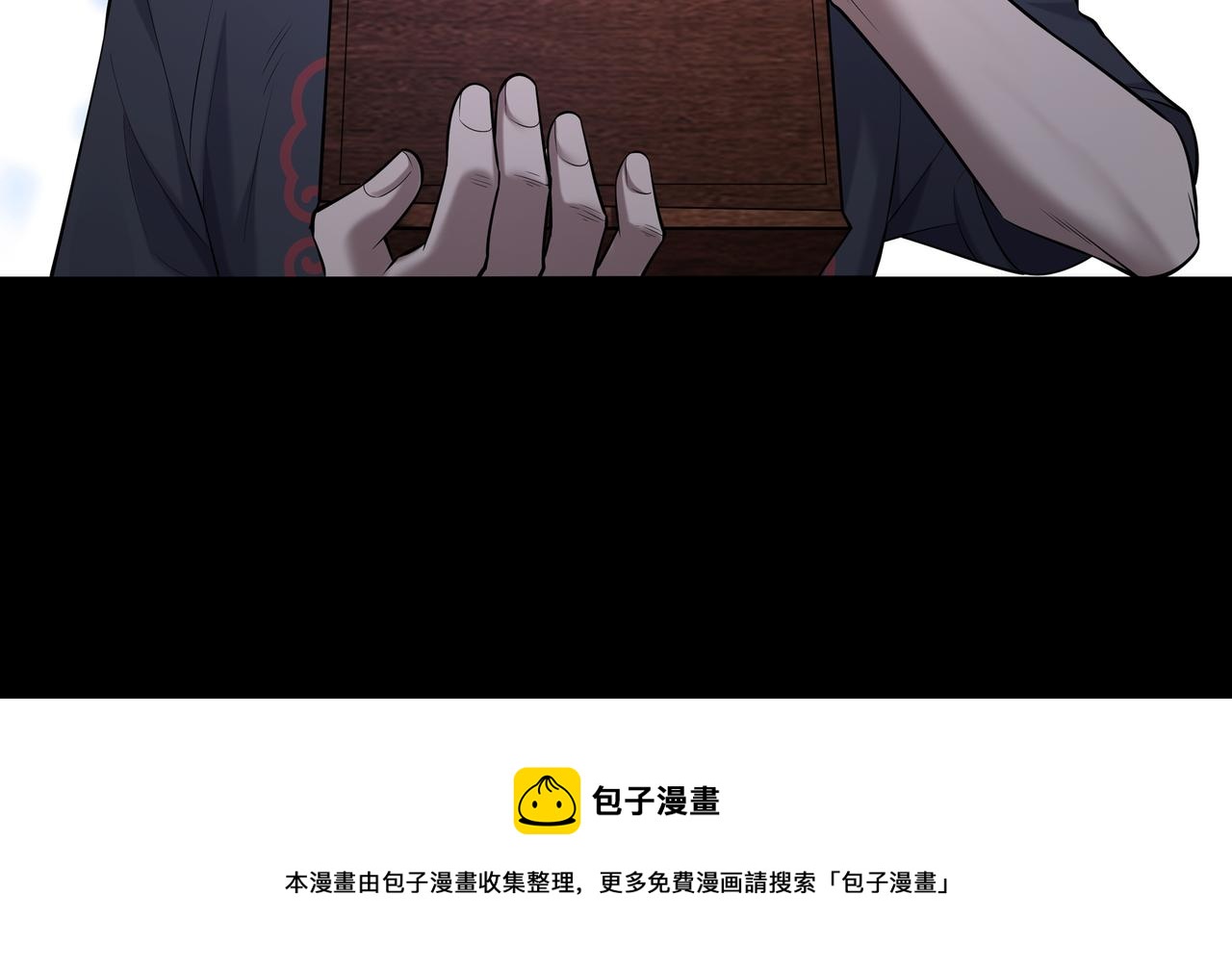 第42话 借命针107