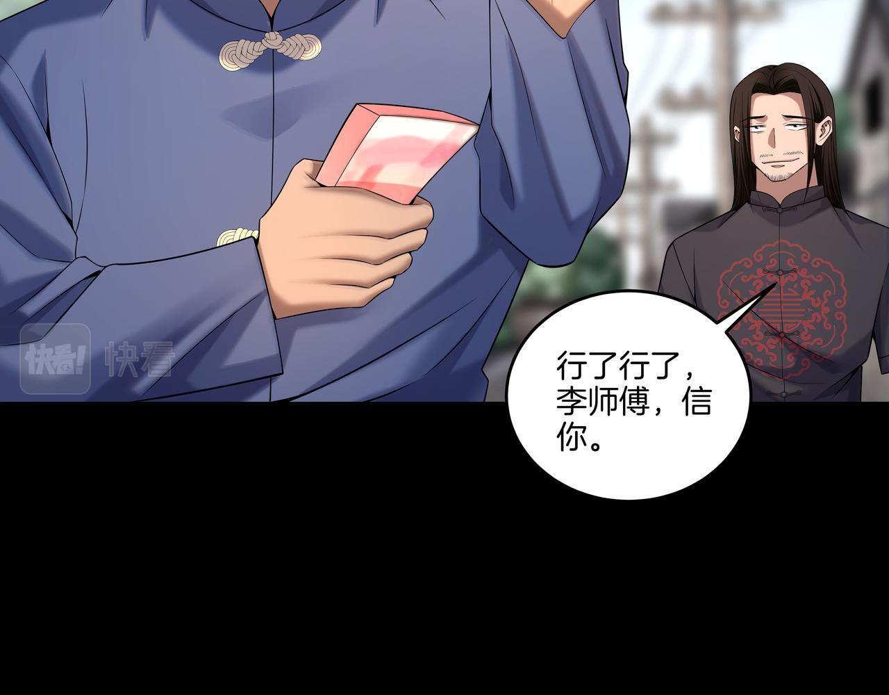 第75话 往事46