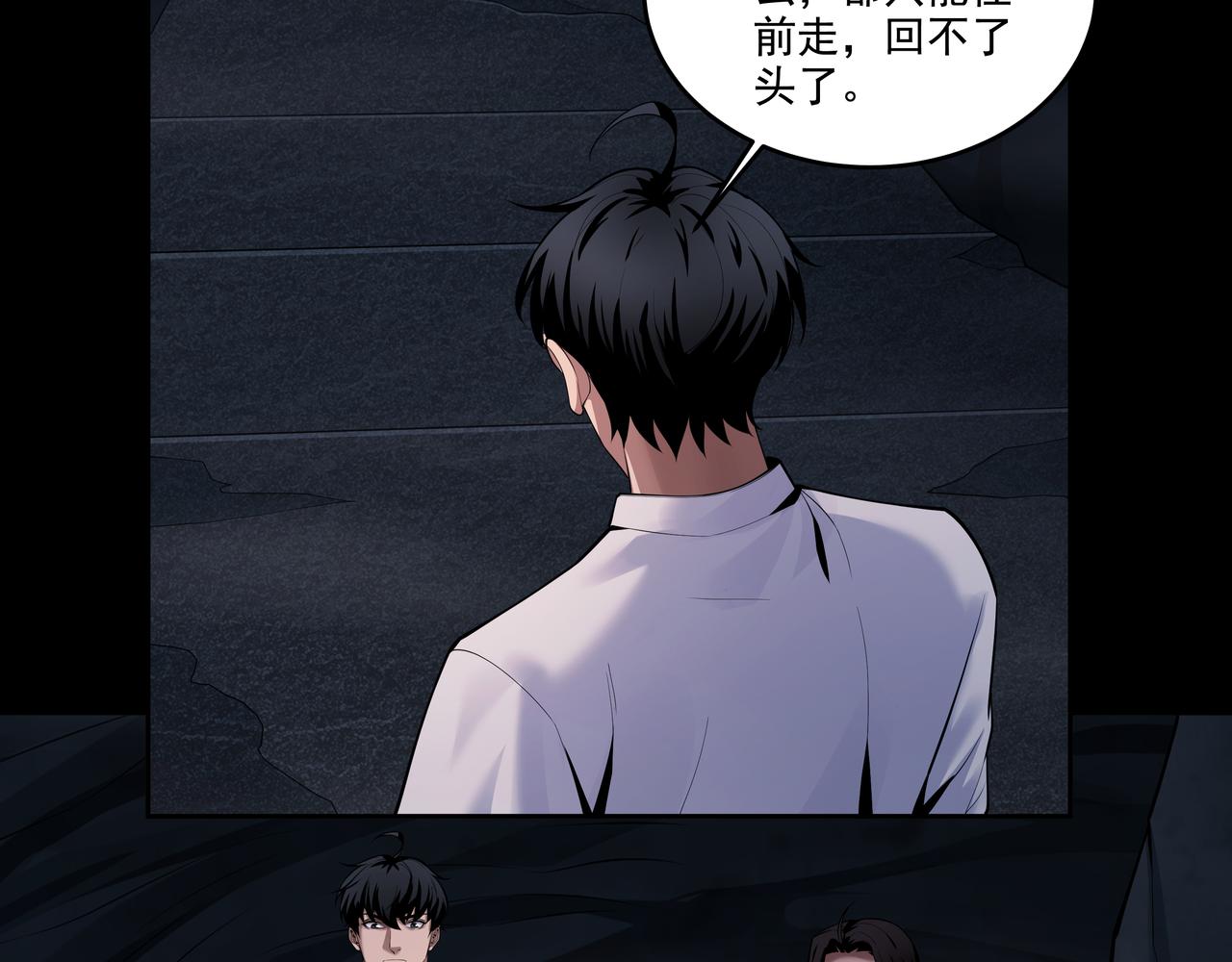 第40话 金子金子39