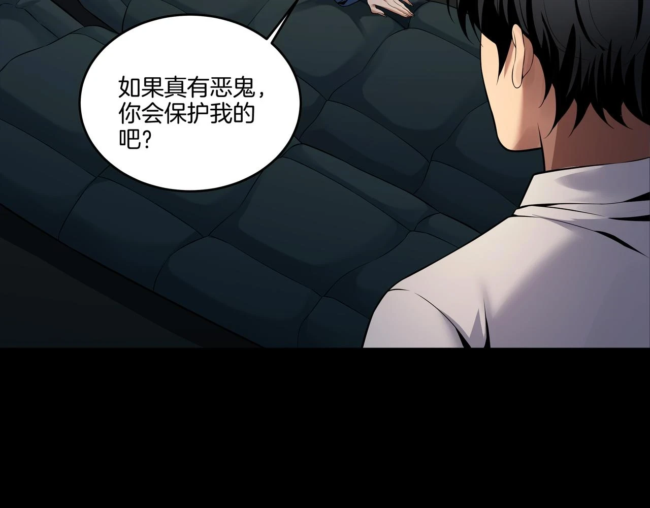 第47话 夜宿鬼宅52