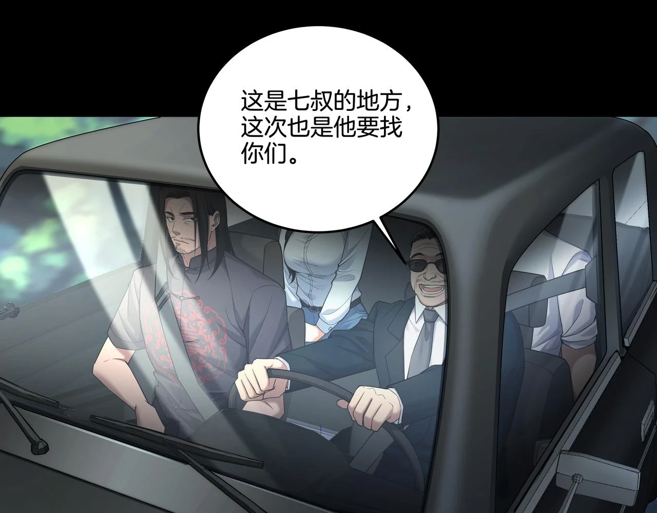 第46话 重逢89