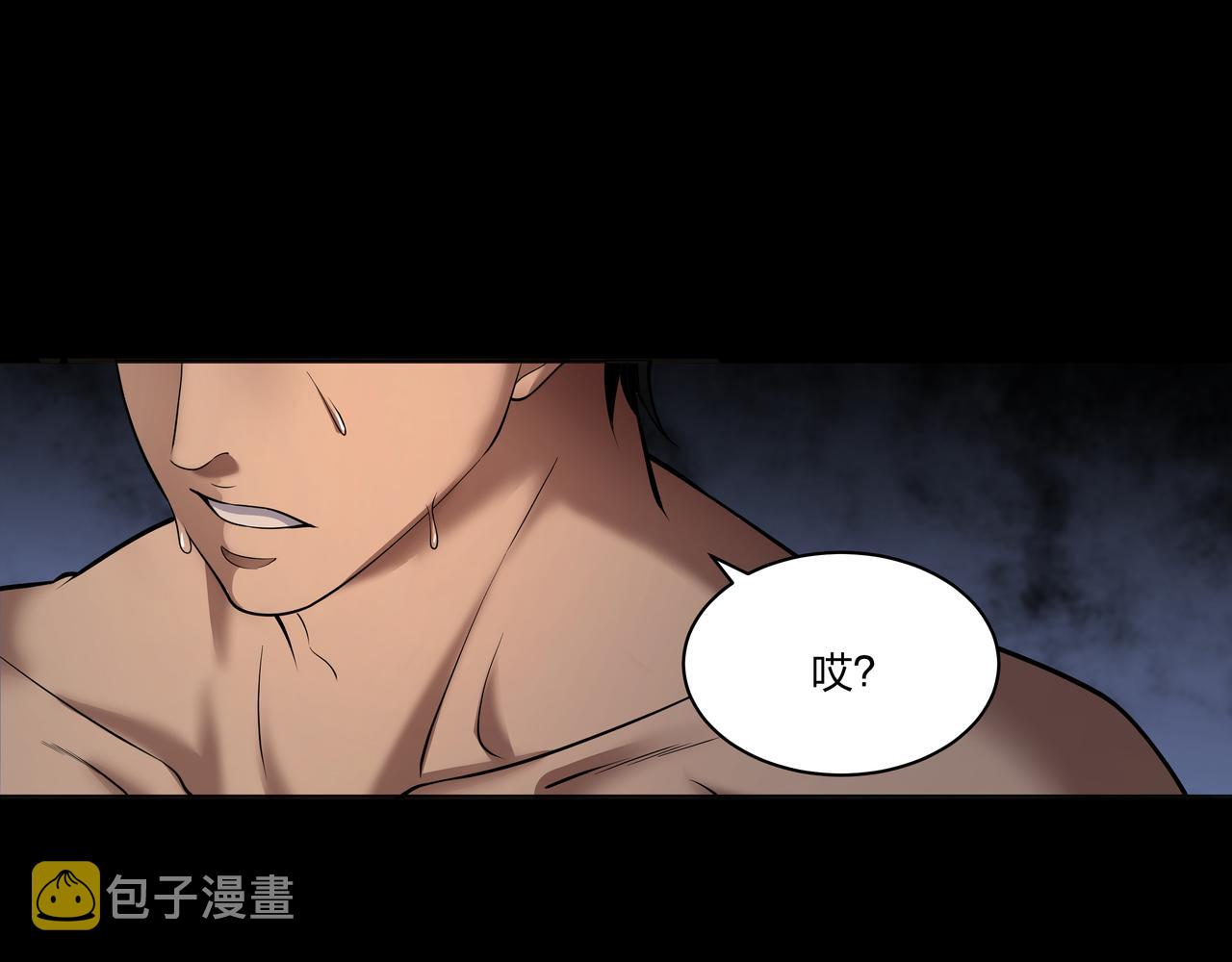 第34话 炸药炸药13