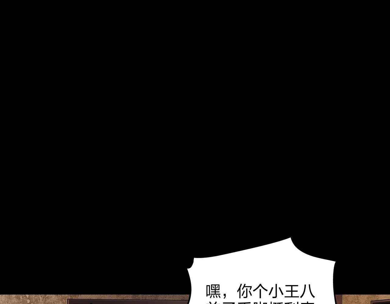 第3话 马真人159