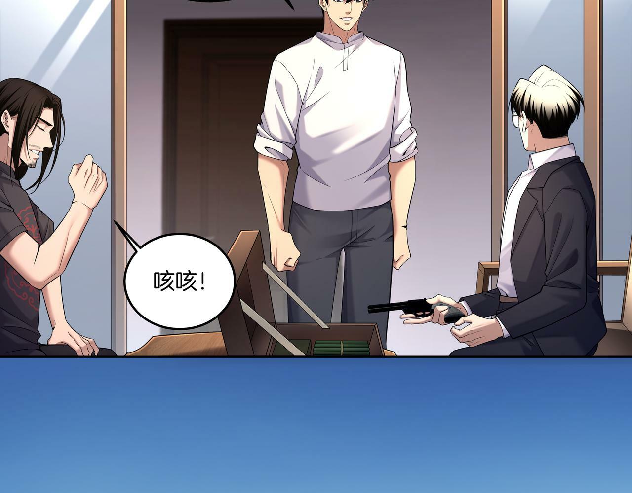 第65话 再组队29