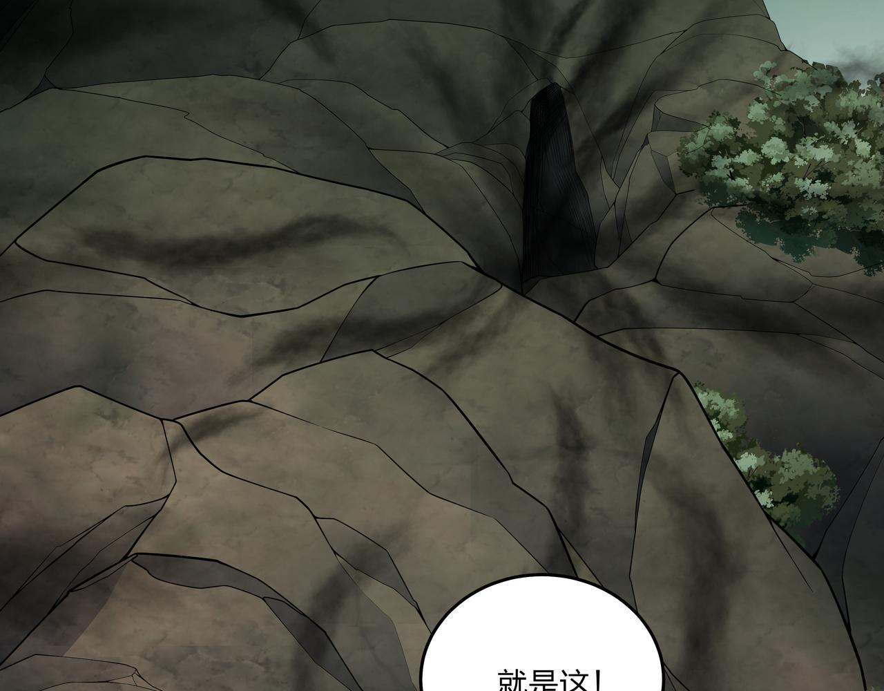 第29话 旗断洞口58