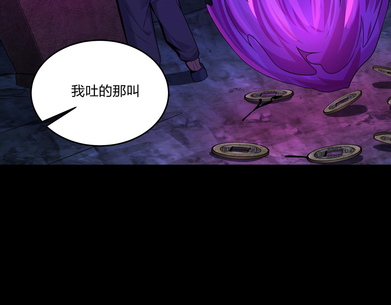 第16话 火炽局49