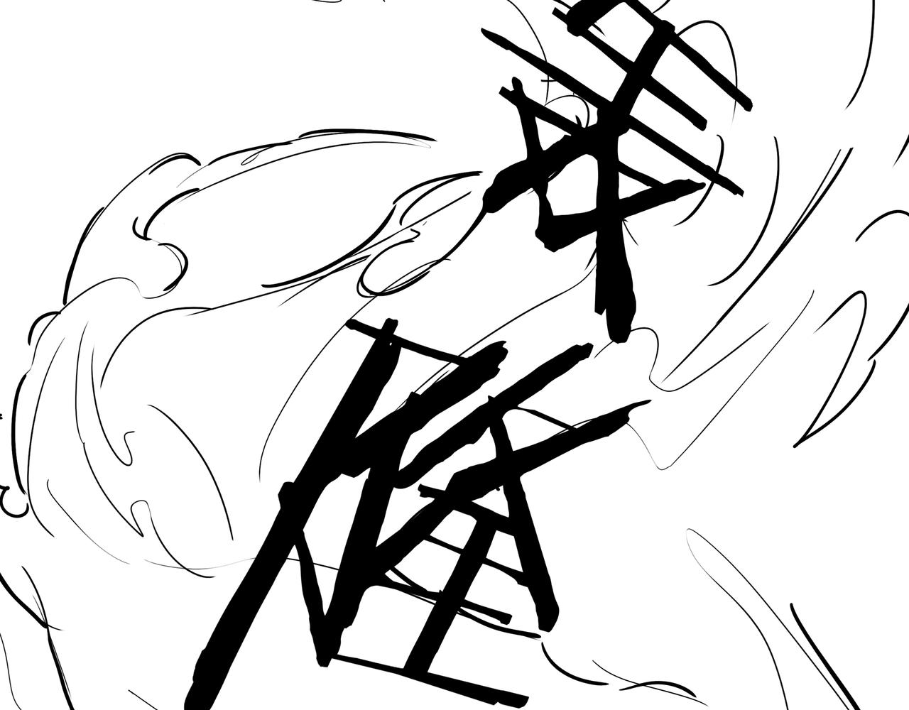第13话 三煞局106