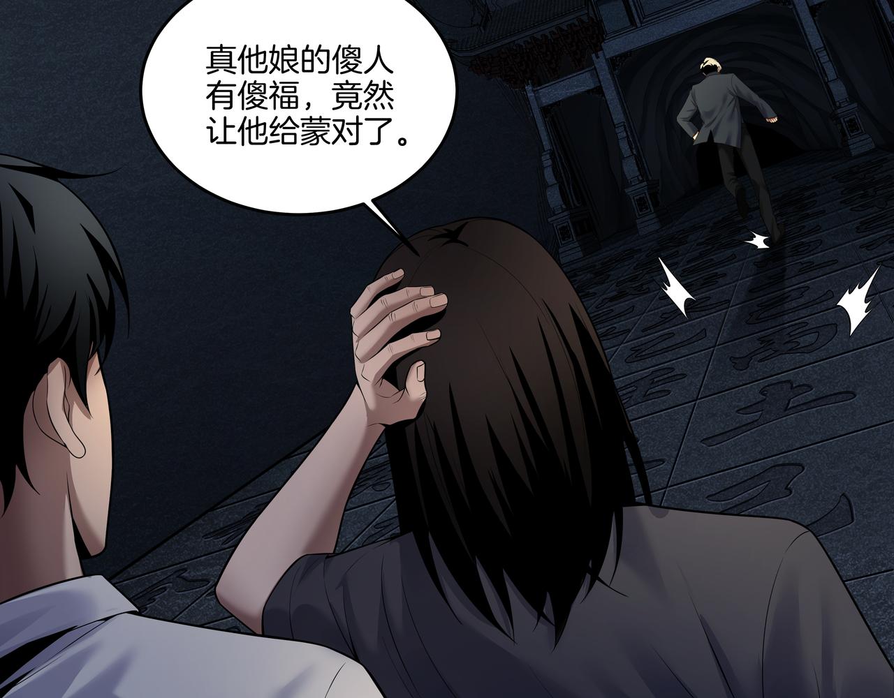 第40话 金子金子10