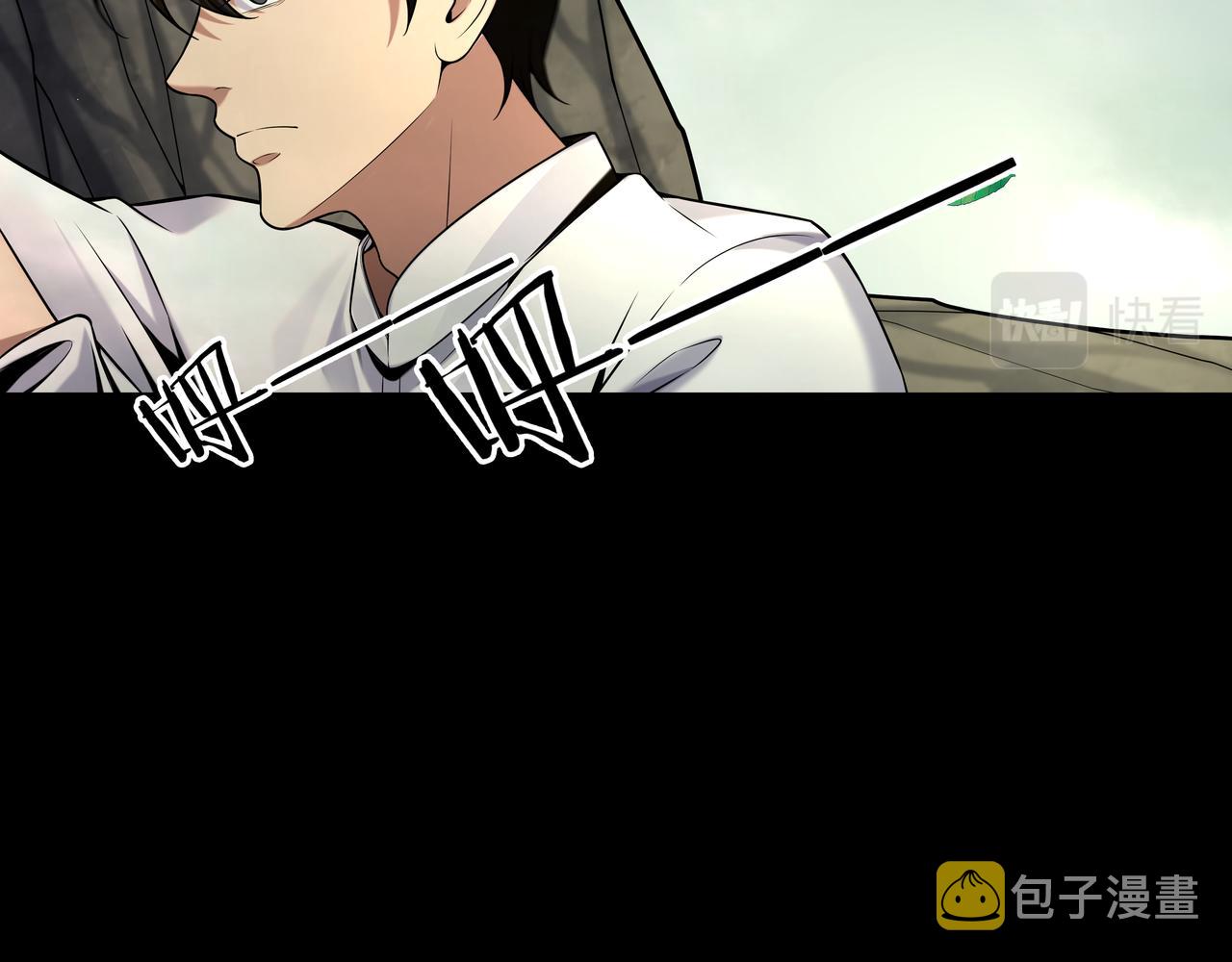 第33话 镇墓长鬯7