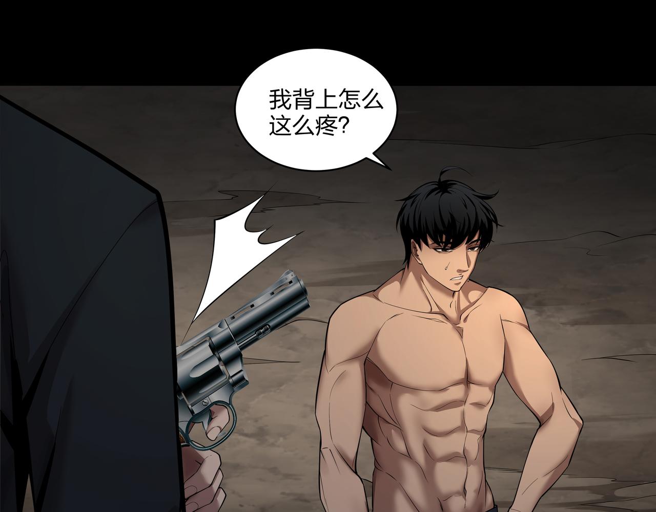 第34话 炸药炸药14