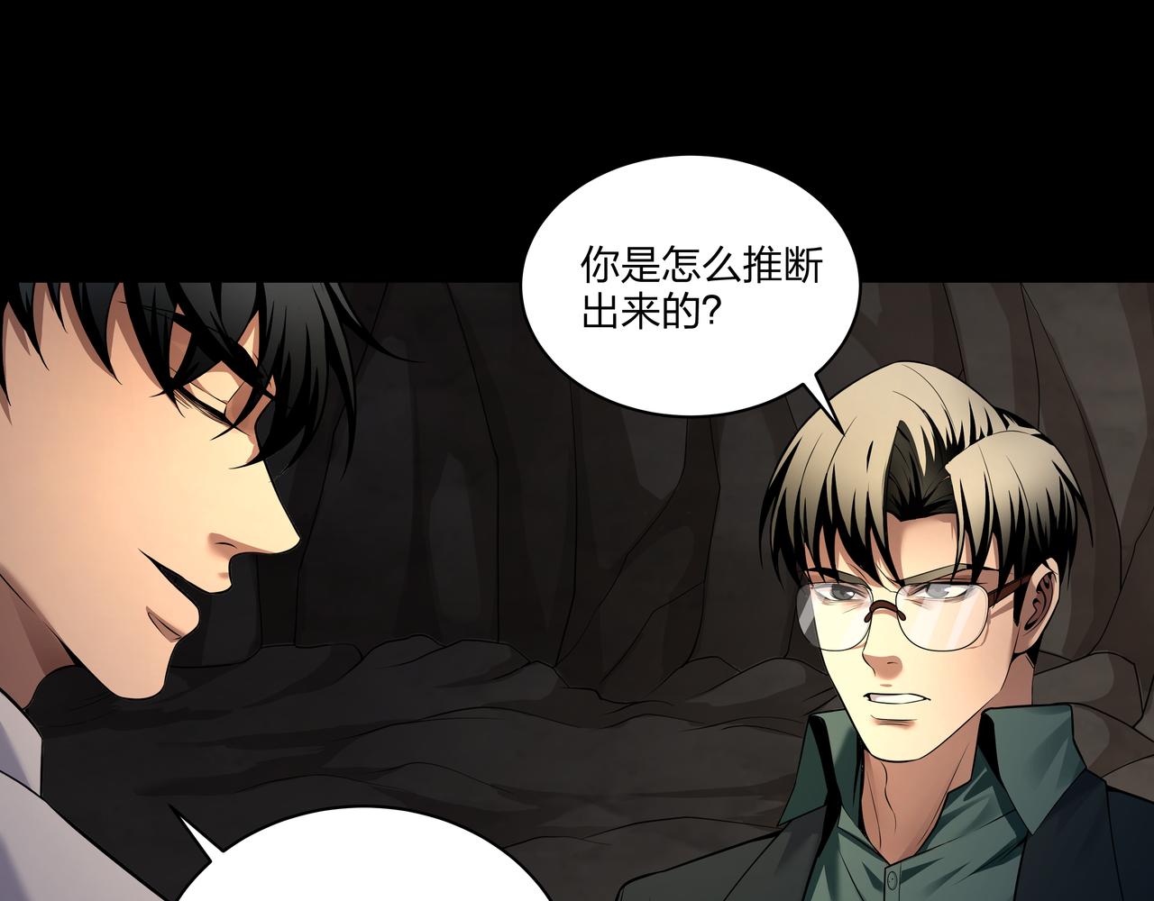 第34话 炸药炸药29