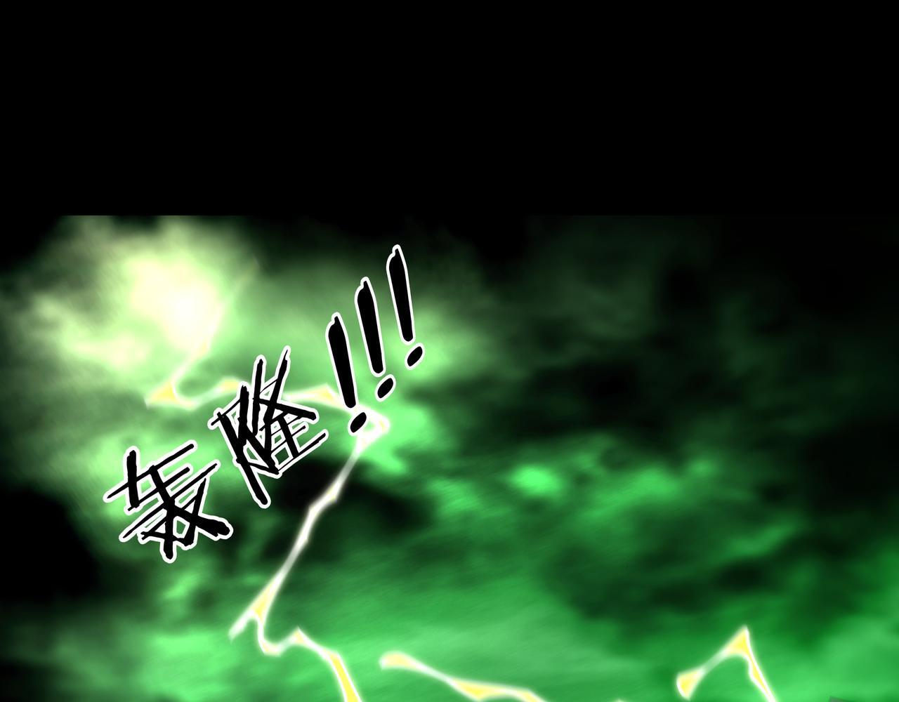 第74话 错失103