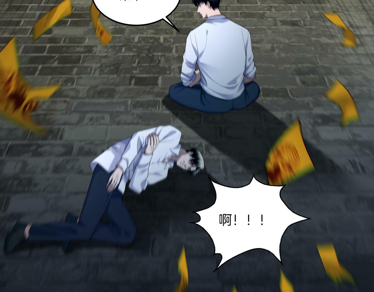 第55话 硬碰硬108
