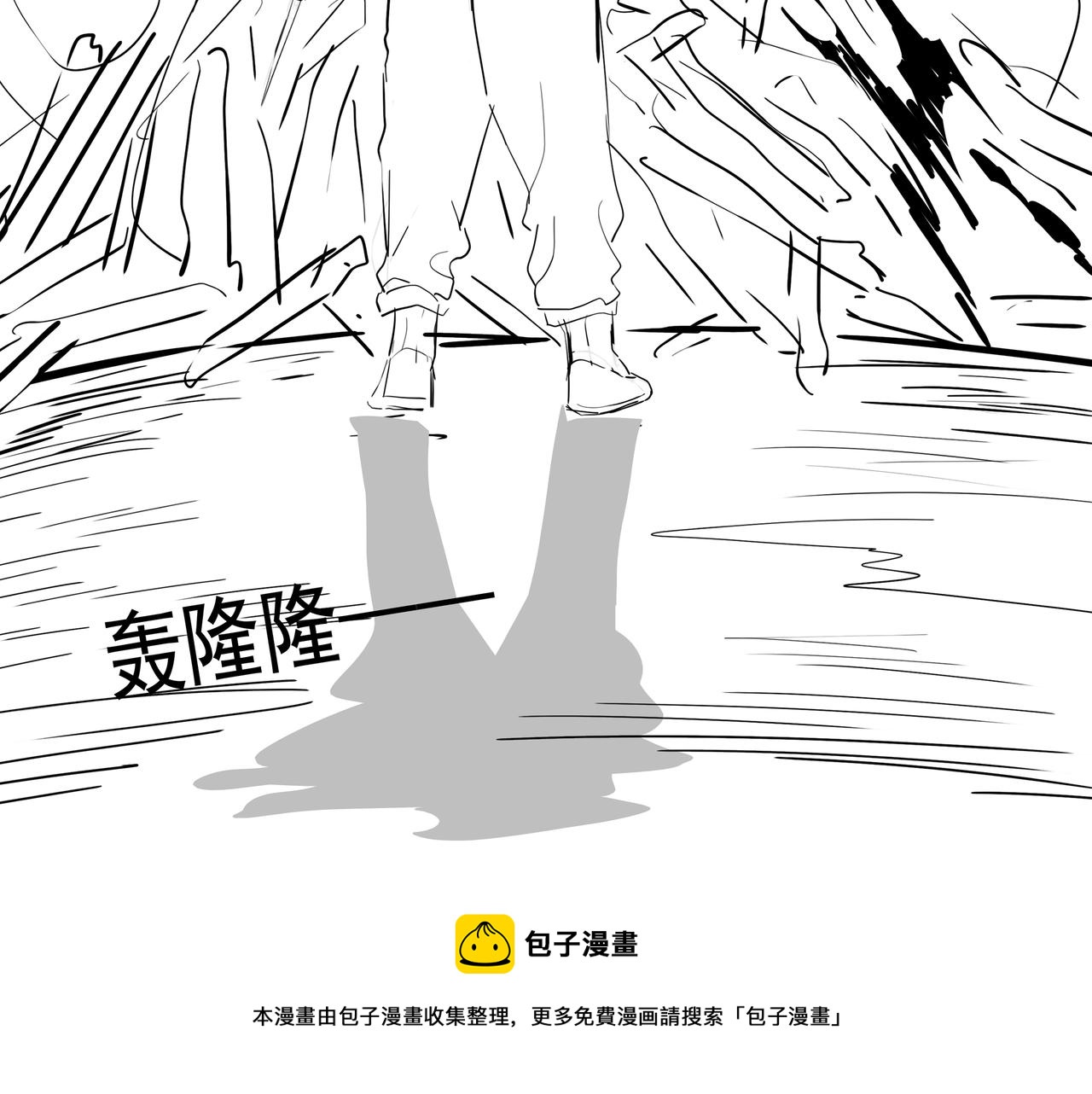 第13话 三煞局108