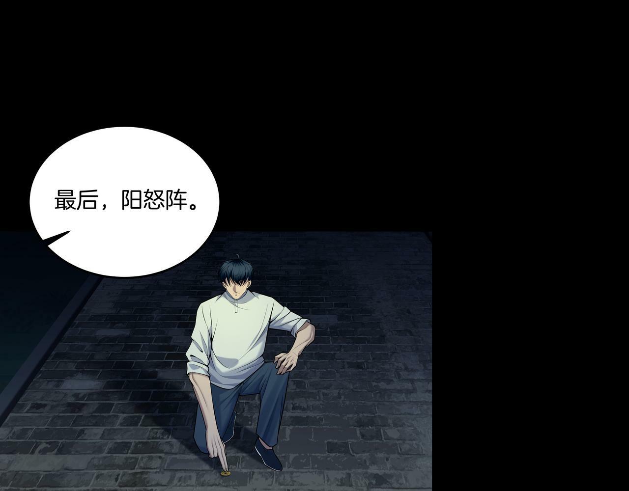 第56话 斗法16